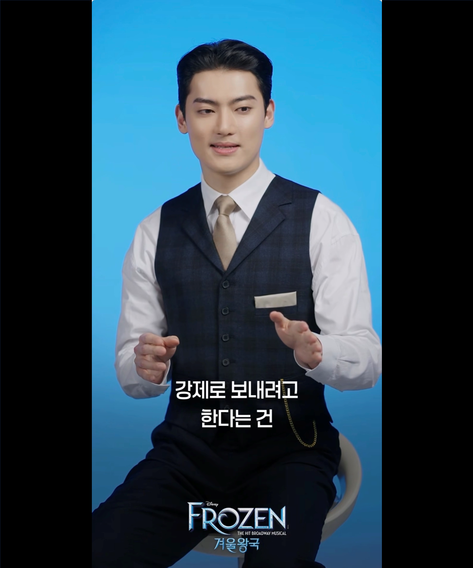 겨울왕국 키워드1