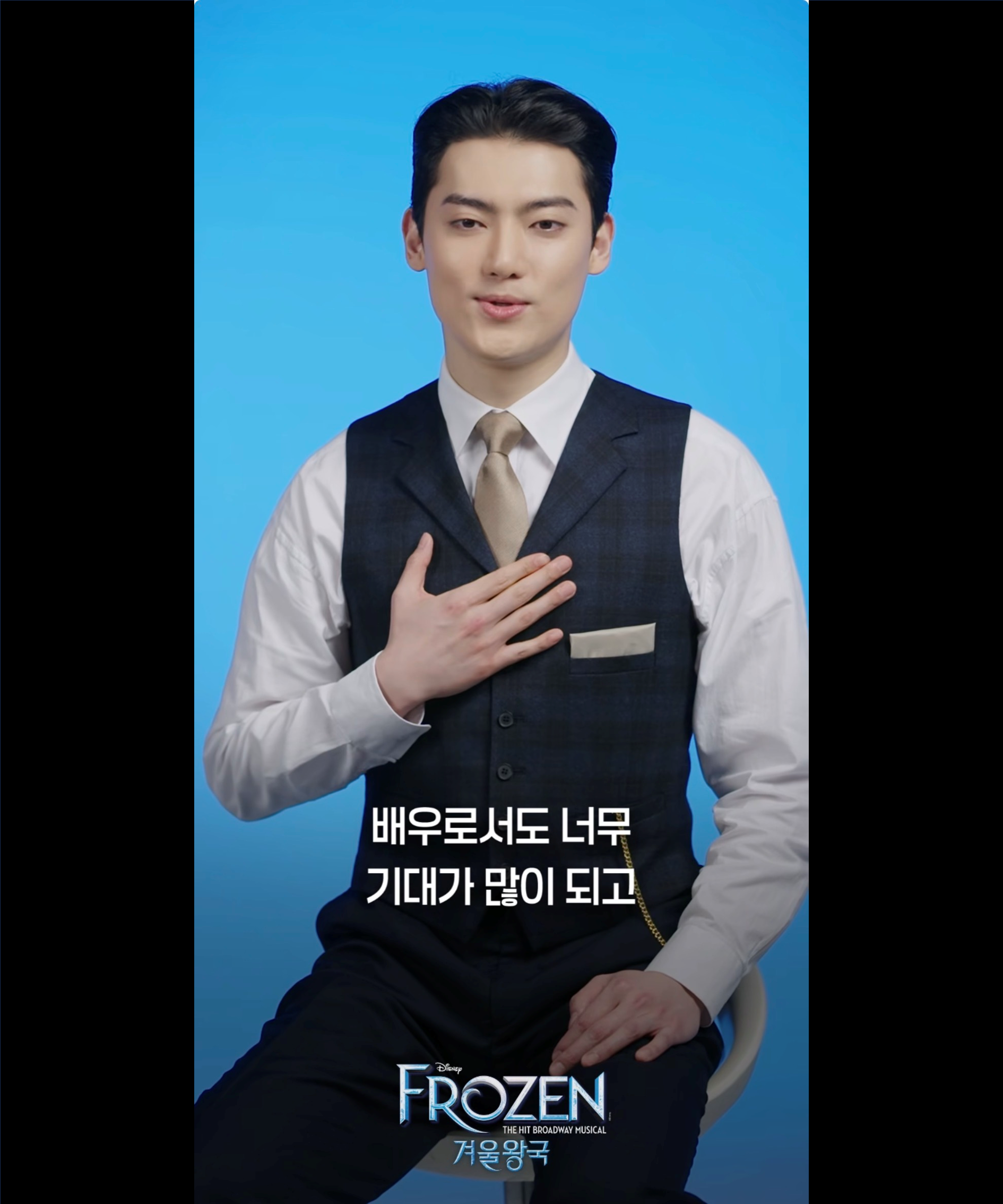겨울왕국 키워드3