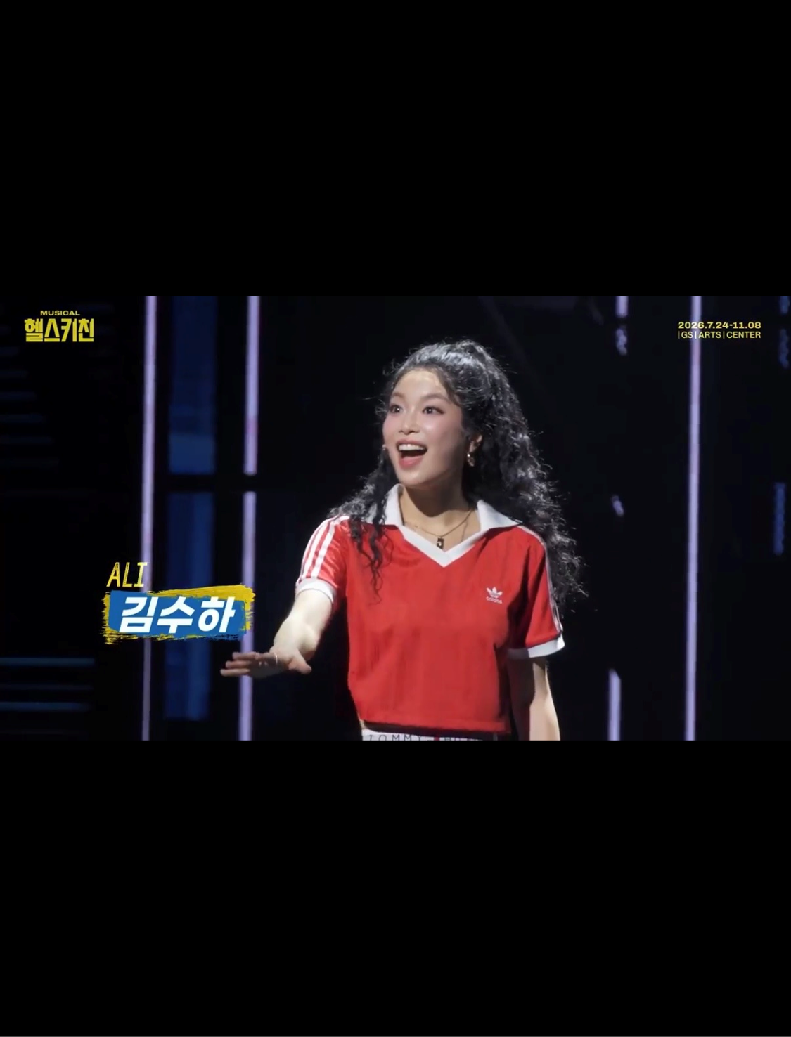 헬스키친 스팟영상