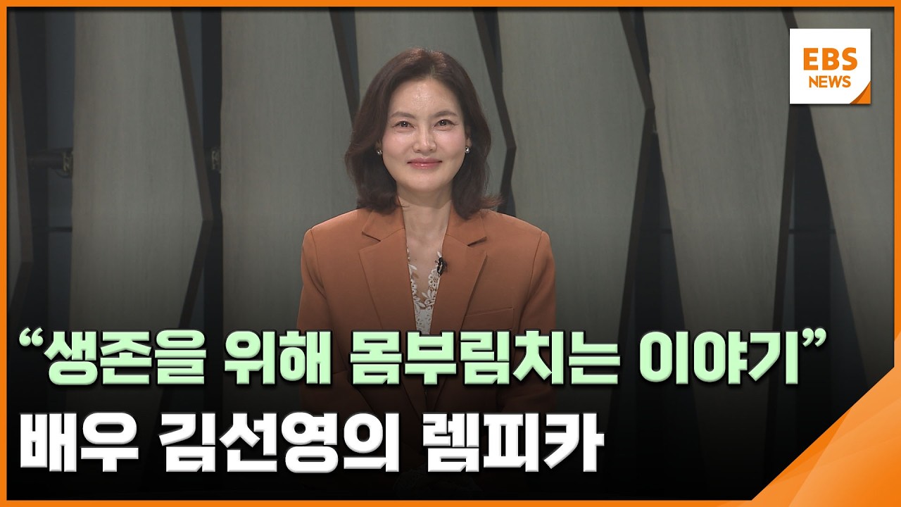 뉴스룸 썸네일