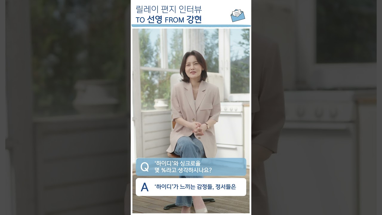 디에한 숏츠3