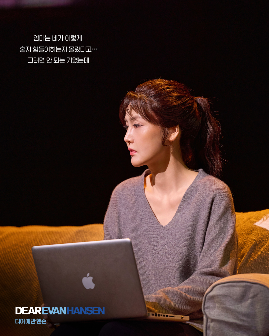 디어에반핸슨 스틸컷