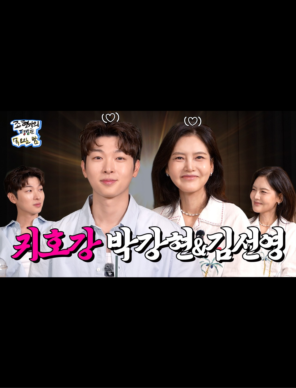 평범한 목요일밤 썸네일