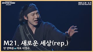 [양희준]