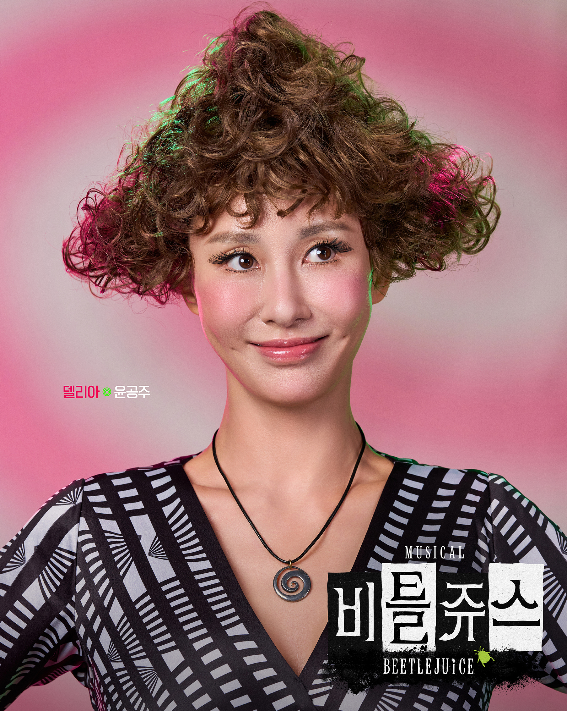 KakaoTalk_20251003_134638578