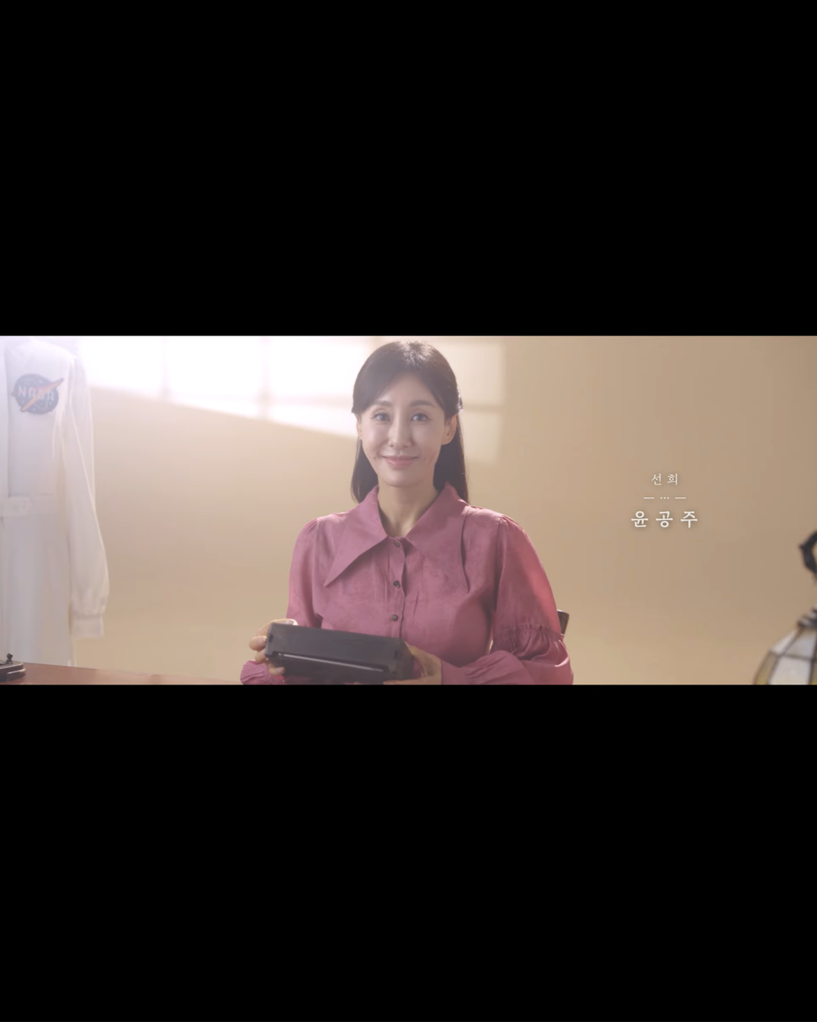 렛미플라이 티저 썸네일