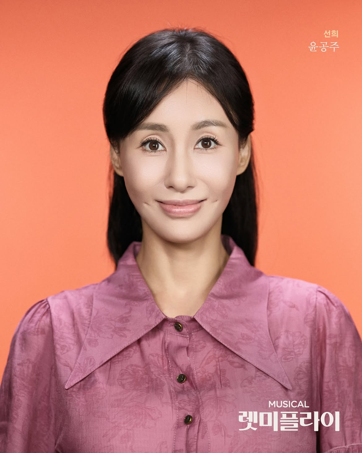 렛미플라이 프로필