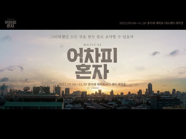 1차 spot 공개