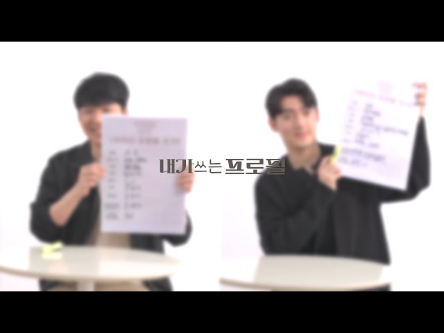 내가쓰는 프로필